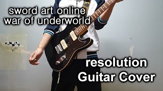 소드 아트 온라인 (sword art online) war of underworld OP - resolution Guitar Cover
