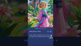 Fefyfo app just added multi-lingual capabilities!