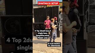 shaitan Dj setup /4 top 8 bass/ DJ MARKET/ Kolkata Dj Market/ SK ELECTRONICS/ lagan ka special offer