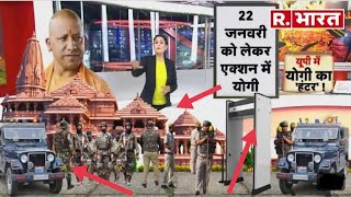 News Ki Pathshala| Sushant Sinha: Ram Mandir का न्योता ठुकराने पर मुसलमानों ने Congress से क्या कहा?