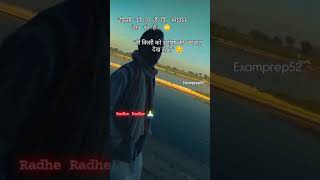 Humko tho bharosha h🫀🤞 #bollywood #music #ssccgl #viral #trending #1k #prepration #ytshorts #bhakti