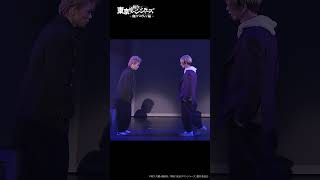 【公演チケット販売中】第5弾・舞台『 東京リベンジャーズ ーThe LAST LEAP－』2025年6月7月に大阪／横浜にて上演！