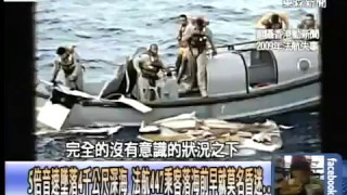 空難紀錄片 - 史上死亡人數最多空難　特內里費島跑道「飛機對撞」583條冤魂