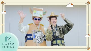 노라조 2021 추석 인사 메시지 (NORAZO Happy Chuseok Greeting)