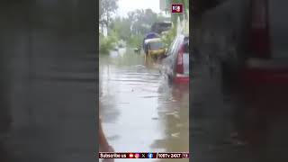 కుండపోత వర్షం జలదిగ్బంధంలో నగరం #108tvtelugu #alert #rainalert #heavyrain #weatherupdate #imd #today