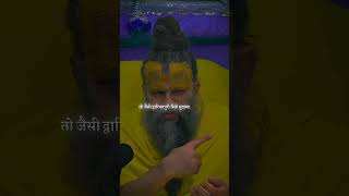 गुरु वचन।