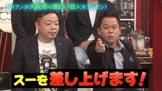 【emma】ダイアン大好きな堀田茜とemma③ #Shorts