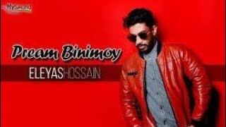 Prem Binimoy | Eleyas Hossain | R.i Studio Presents | 2019