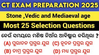 CT ENTRANCE EXAM 2025 PREPARATION  SOCIAL SCIENCE I STONE AGE/VEDIC AGE/MEDIAEVAL AGE 