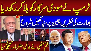 Trump vs India: US President’s New Policies Against Modi | Najam Sethi’s Powerful Analysis