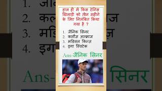 Most important current affairs of the day for every competitive exam by Anamika Pandey