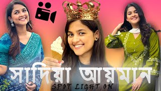 Sadia Ayman || Bangladeshi Actress || Super Star of short flim BD ||