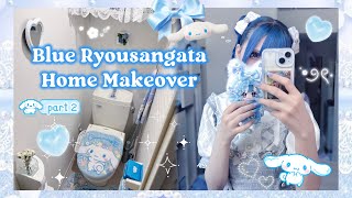 Blue Cinnamoroll Home🩵Restroom Makeover & Opening Gifts!
