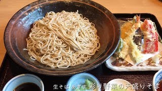 【生そば あずま】彩り野菜の天盛りそば