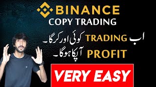 Binance Copy Trading , Binance tutorial for beginners , Copy trading sy pasy kasy kamye