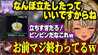 【GTA5 MADTOWN】おなつの新商品に悪ノリしてしまう神成きゅぴｗ【神成きゅぴ|ぶいすぽっ！】