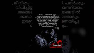 #relationshipquotes #lovestatusmalayalam #statusmalayalam #quotesmalayalamwhatsappstatus #lovequotes