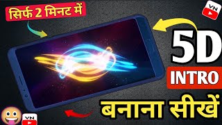 How to Make Professional intro For YouTube in VN App | VN App Editing | Intro Kaise Banaye