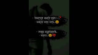 #black_screen_video @hridoymahmudofficial1994 #rhhridoymahmud