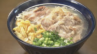 アゲアゲめし【沖縄そば】 ～沖縄 ランチ ディナー～   2020年10月16日放送 vol.150