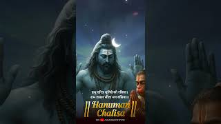 Hanuman Chalisa Out on @GrassrootJyoti #devotional #song #hanumanchalisa