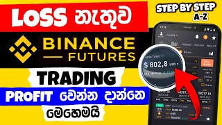 Binance Mobile Trading Full Course Sinhala. Live Future trading and money proof sinhala 2025 Binance