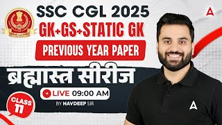 SSC CGL GK GS Classes 2025 | SSC CGL GK GS Previous Year Paper | GK GS By Navdeep Sir