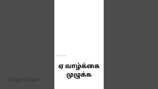 tamil statis #tamil #tamilstatus #iraivi