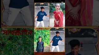 #তোমার_পিন্দনের_ওই_শাড়িতে🥰💝🌸 #foryou #viralvideo #nwe_song #viral #trending #🥰💝🌸❤️