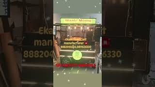 EKAM FOOD CART MANUFACTURER ||WE ARE MANUFACTURER OF ALL TYPES OF FOOD CARTS ☎️8882045502,9811526330