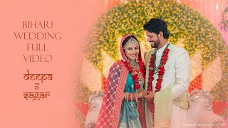 Best Bihari Wedding Full Video | Deepa & Ramesh | Rig Photography | India
