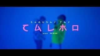 Samurai Jay - Calmo (prod. DANI)