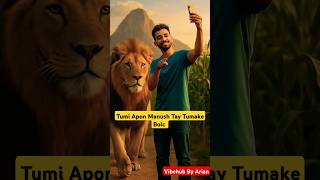 Tumi Apon Manush Tay Tumake Bolc #comedy #funny #shorts #viralvideo