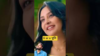 u r a খুনি #funny #romantic #love #comedy #nihatawsifnatok #bangladesh #2024 #youtubeusers