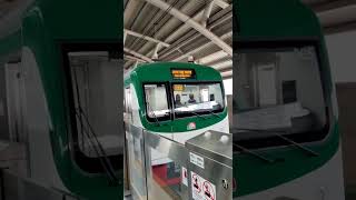 আগারগাও মেট্ররেল