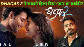 Dhadak 2 Movie Review | Filmi Safarnama | Hindi 2025
