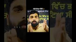 ਅੱਗੇ ਵੱਧਣਾ ਸਿੱਖੋ♥️|| Punjabi Status || Punjabi shayari || Punjabi || #punjabistatus