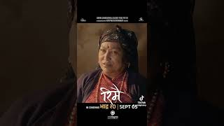 Rimai Nepali New movie #treiler #osrdigital