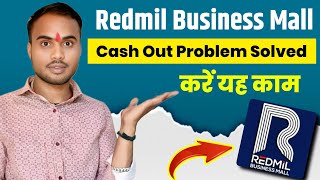 Redmil Business Mall Cashout Issue Solve ? Payment Wallet to Bank redmil business Mall | TSB