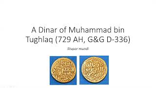 P. Hari Prasad:A dinar of Muhammad bin Tughlaq