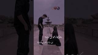 Dil🥺❤️ | Slowed+Reverb | Dear Tk | #aesthetic #lovestatus #sadstatus #shorts #viral #newstatus