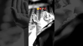 🤲Dua✨ #trending #explore #youtubeshorts #arham