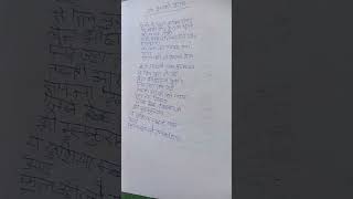 #song #sscwebseries #comedysong #motivation #sscfunny #funnymusic #funny #ssccgl22 #funnysong