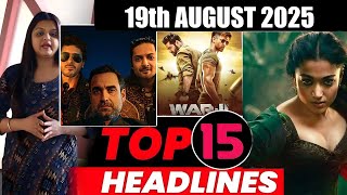 Top 15 Big News of Bollywood | 19th  AUGUST  2025 | Salman Khan , Ramayana, Sunny Deol
