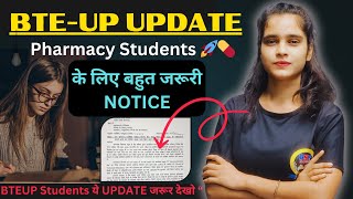 🚨 BTEUP Latest Notification 2025 | Big Update for Students | #bteup #bteuplatestupdate #bsppharmacy