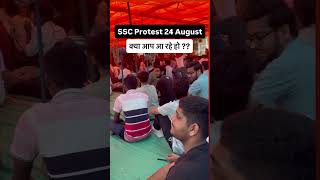A campaign for fraud for #ssc #camping #study #students #trending #news #motivation #new #dailyvlog
