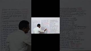 GS GK for all competitive Examinations भारत में प्रथम आईएएस ? By Avinash Sir