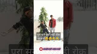 #आज_की_बेस्ट_कॉमेडी #दर्दभरेनगमेगानेमुकेश  #दिललगालियामैंने