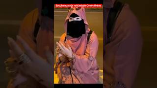 Saudi medam ja rahi jeddah cornic thelne #saudiarabia #shortsfeed #viralfeeds #shorts #viralshorts
