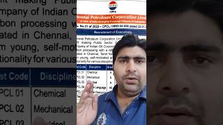 32000 + Freshers & Experience Jobs, Vacancies & Recruitment #employmentnews2025